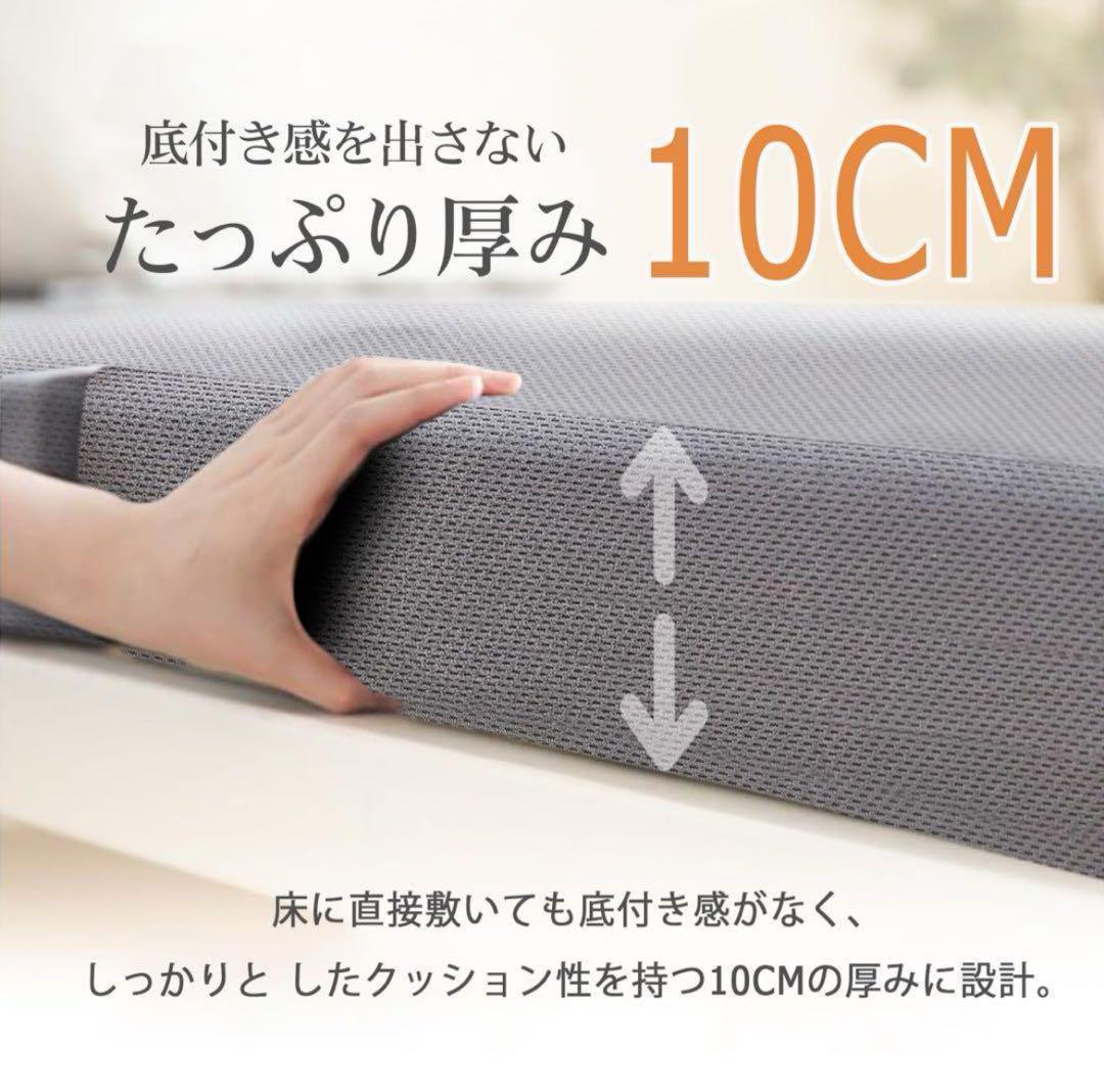 大人気　マットレス ダブル 3つ折り 高反発 折り畳みマットレス 極厚10 cm