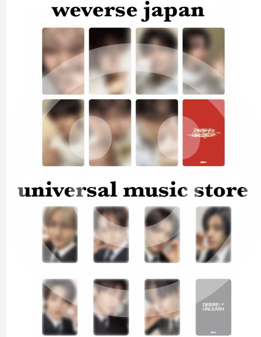 ENHYPEN UNLEASH Weverse japan 特典 ニュース ｜ ENHYPEN JAPAN OFFICIAL SITE