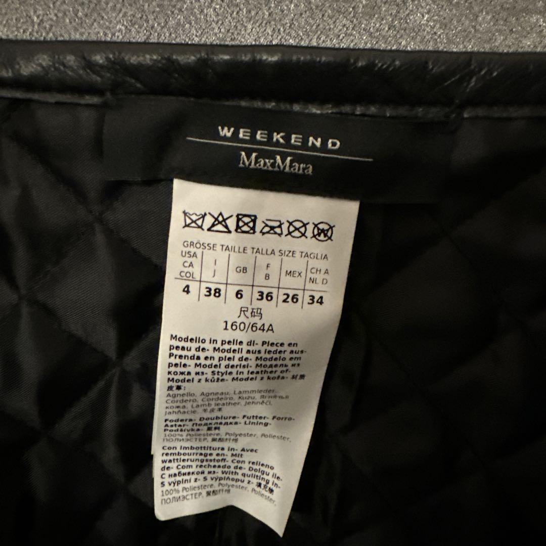 MaxMara キルティングスカート ブラック 38