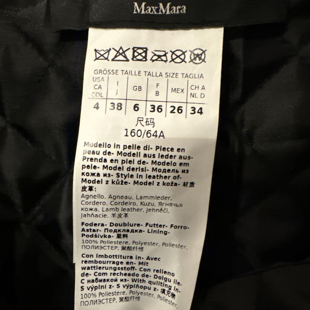MaxMara キルティングスカート ブラック 38