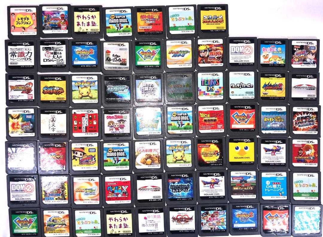 Nintendo DS  セット販売　ソフト67タイトル　  動作確認済み