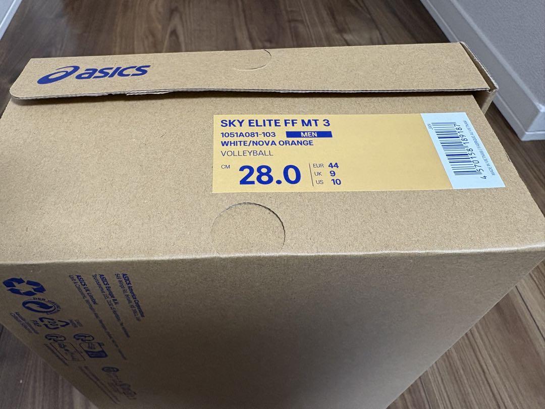 asics バレーボールシューズ ホワイト/オレンジ