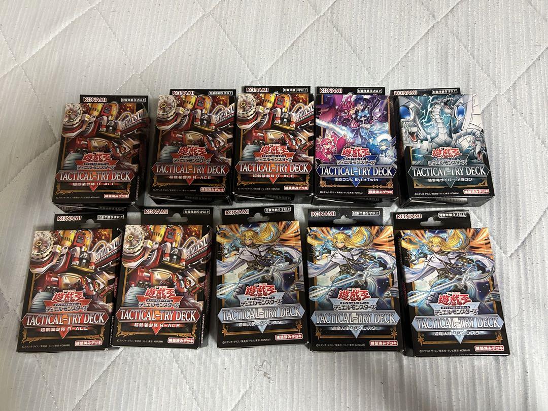 遊戯王　引退品　デッキ3セット スターターデッキ 天王寺飛鳥＆上柚木綾瀬・黒崎神門＆青葉千歳