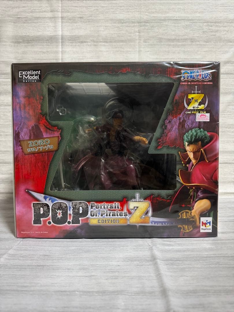 【超限定‼️】POP Portrait of Pirates Z 両翼セット