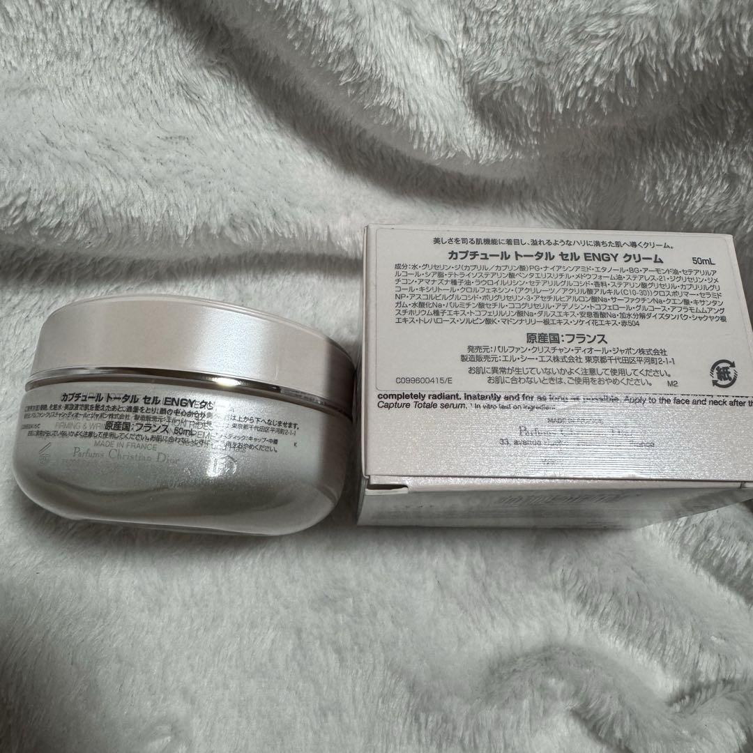 Dior CAPTURE TOTALE フェイスクリーム 50ml