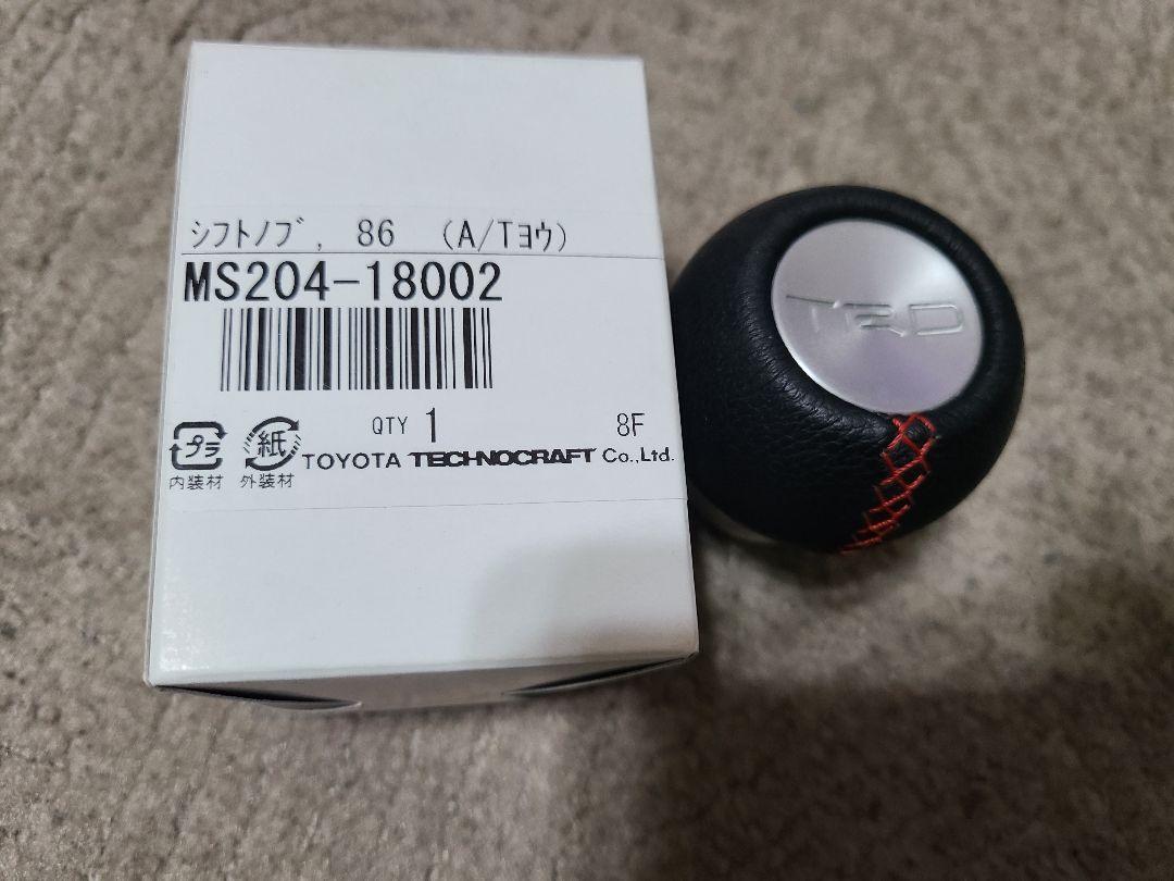 今年の新作から定番まで! トヨタ 86 AT 用 TRD シフトノブ ms204-18002 内装品、シート - トヨタ (TOYOTA) www.nihongakko.edu.py 今年の新作から定番まで! トヨタ 86 AT 用 TRD シフトノブ ms204-18002 内装品、シート - トヨタ (TOYOTA) www.nihongakko.edu.py