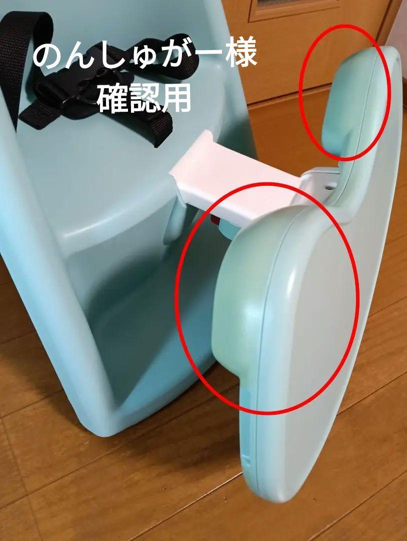 のんしゅがー様　ベビービョルン ハイチェア ハーネス付き