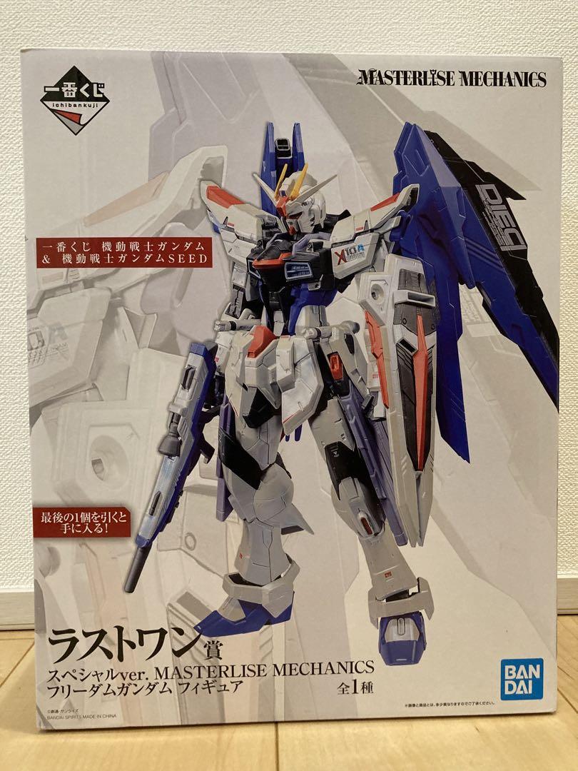 一番くじ 機動戦士ガンダム ラストワン賞 フリーダムガンダム