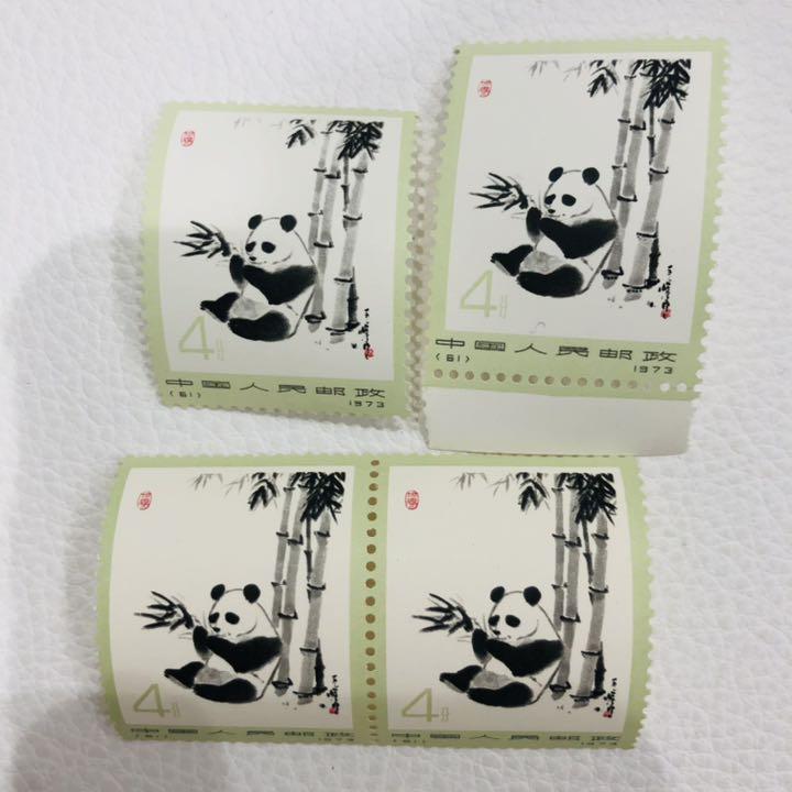 中国切手】オオパンダ（一次・二次）の種類や特徴、切手買取