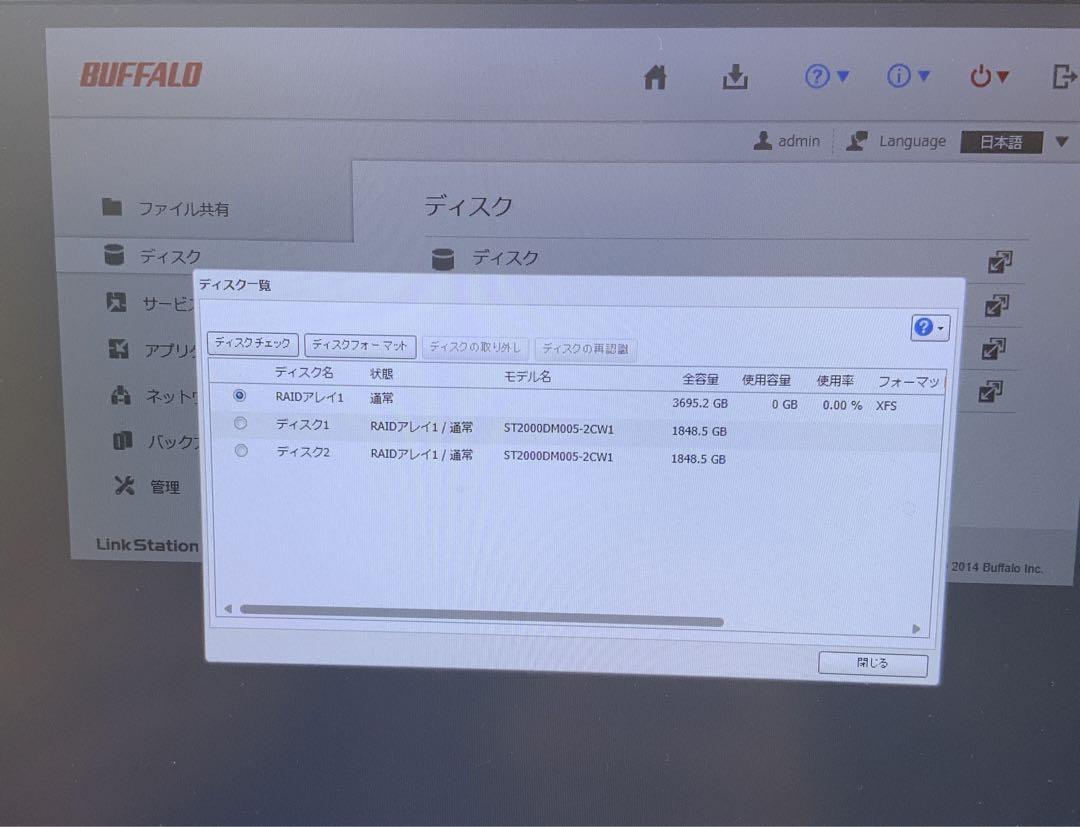 対応LS220D 4TB