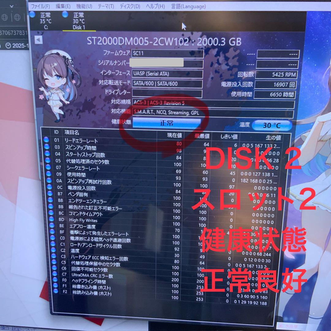 お早い方優先 DLNA