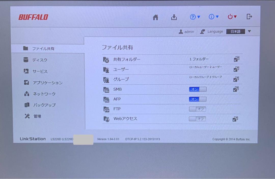 4TB