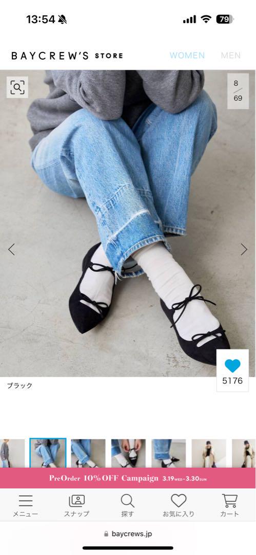 LE TALONポインテッドダブルリボンフラット 22.5cm