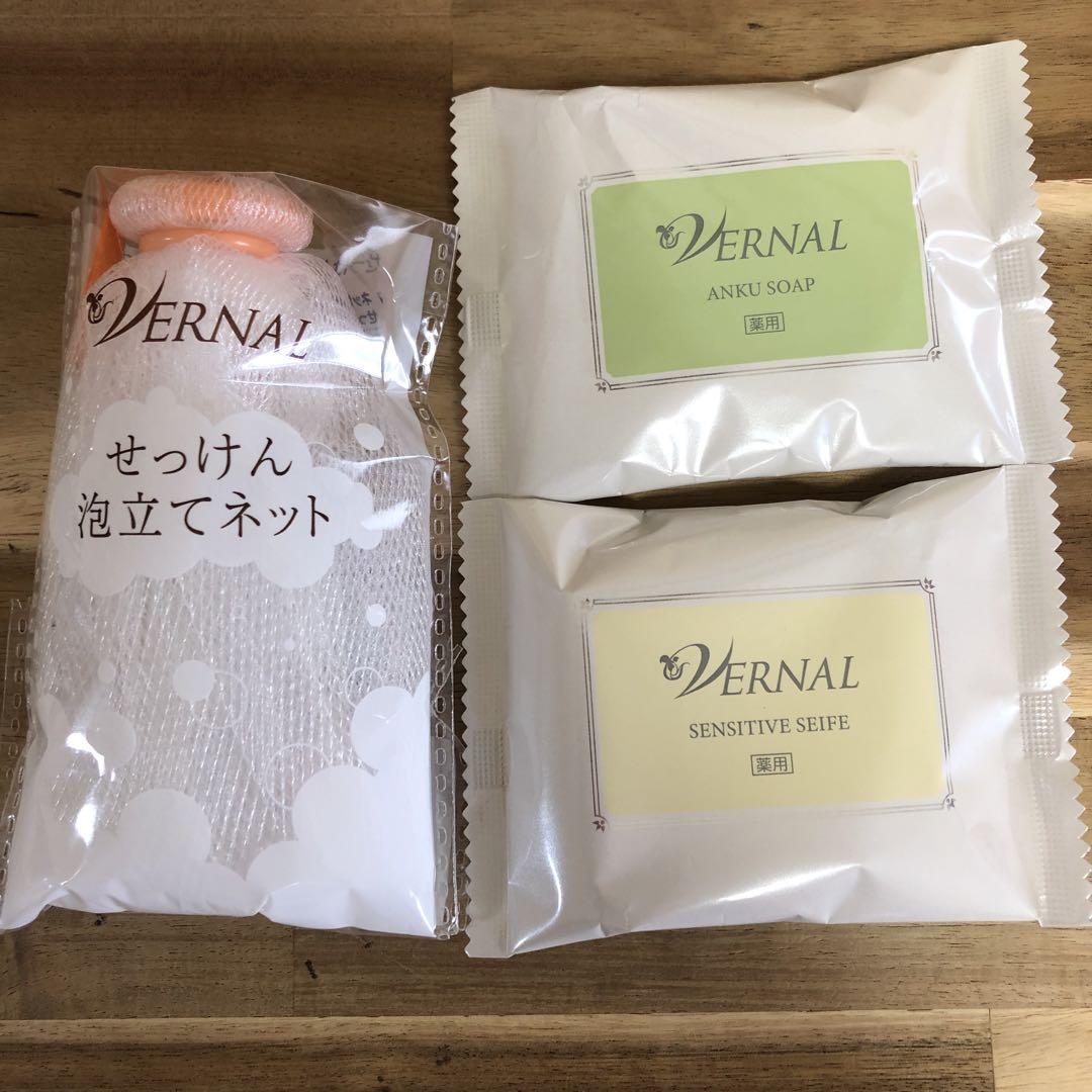 最新】ヴァーナル石鹸 アンクソープ センシティブザイフ計4個