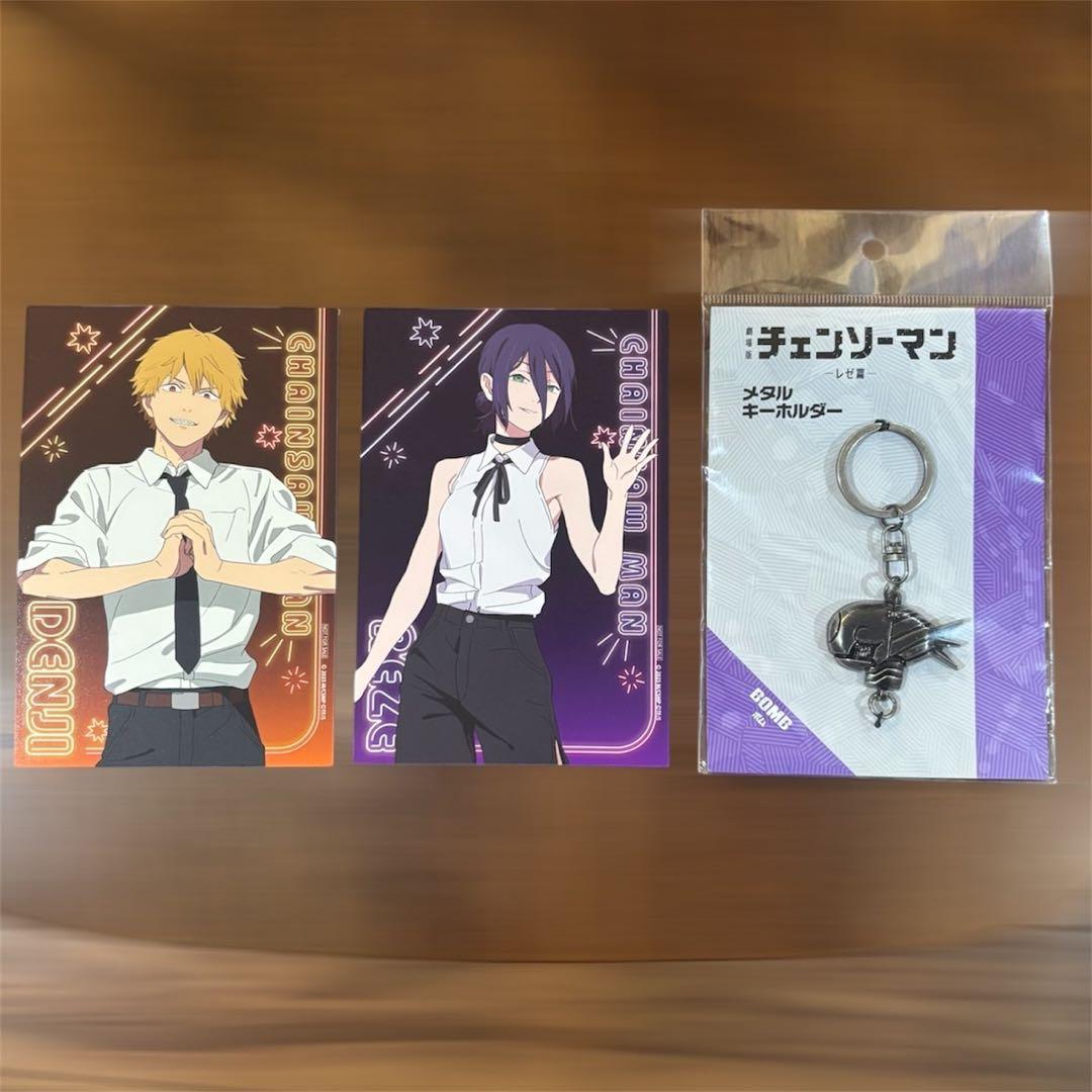 チェンソーマン ボム メタルキーホルダー おまけ