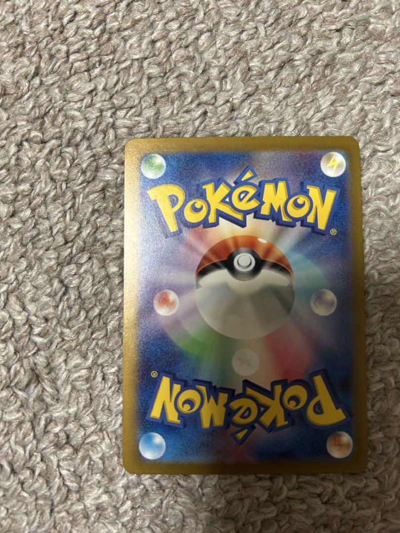 ポケモンカード ゲンガー マスターボールミラー 094/165