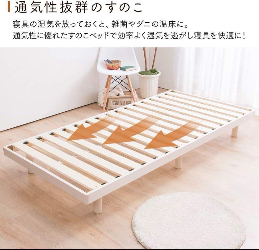 浦安引き取り限定 アイリス ベッドフレーム シングルすのこベッド ブラウン