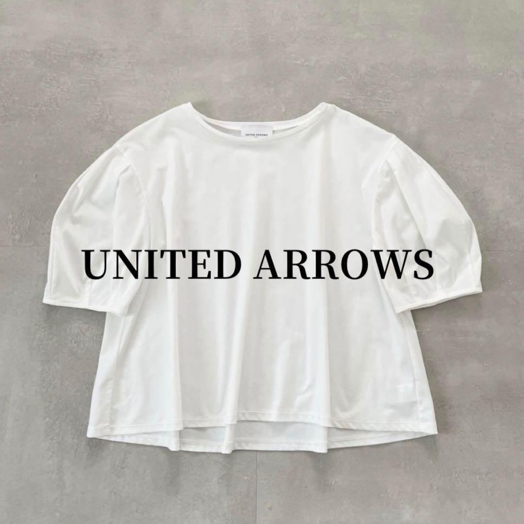 美品　ユナイテッドアローズ　C/P コクーンスリーブ Tシャツ 美品 ユナイテッドアローズ C/P コクーンスリーブ Tシャツ