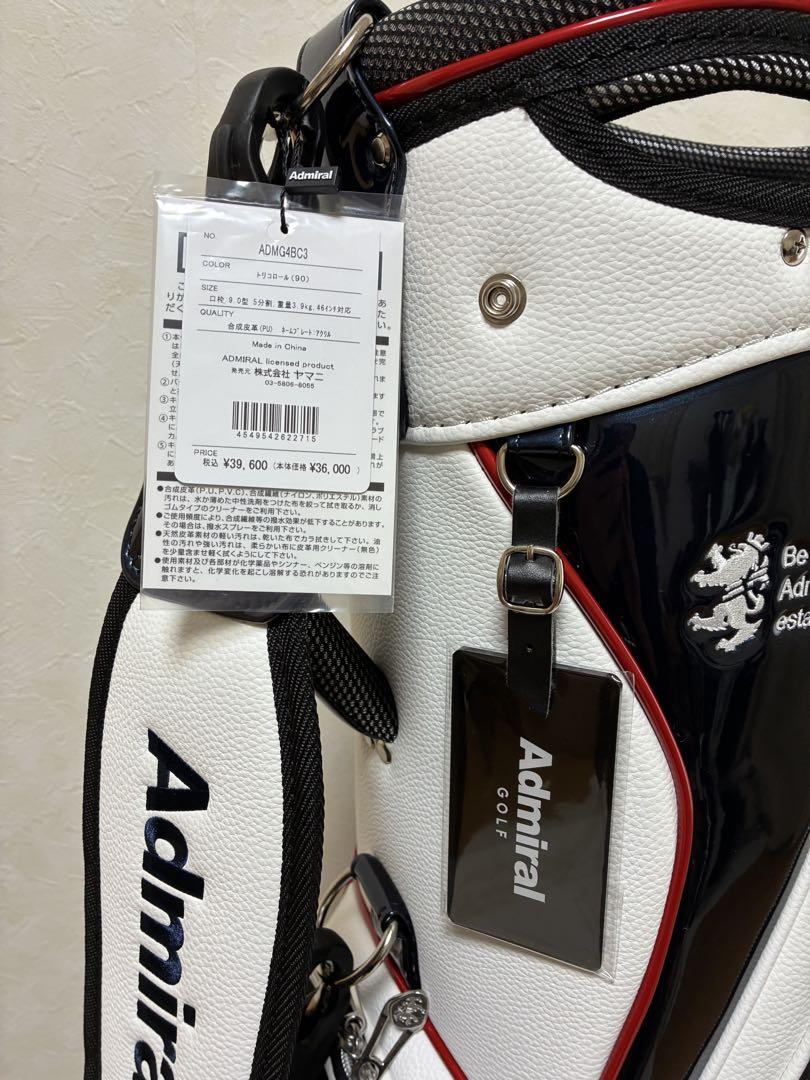 ［新品］アドミラルキャディバッグ