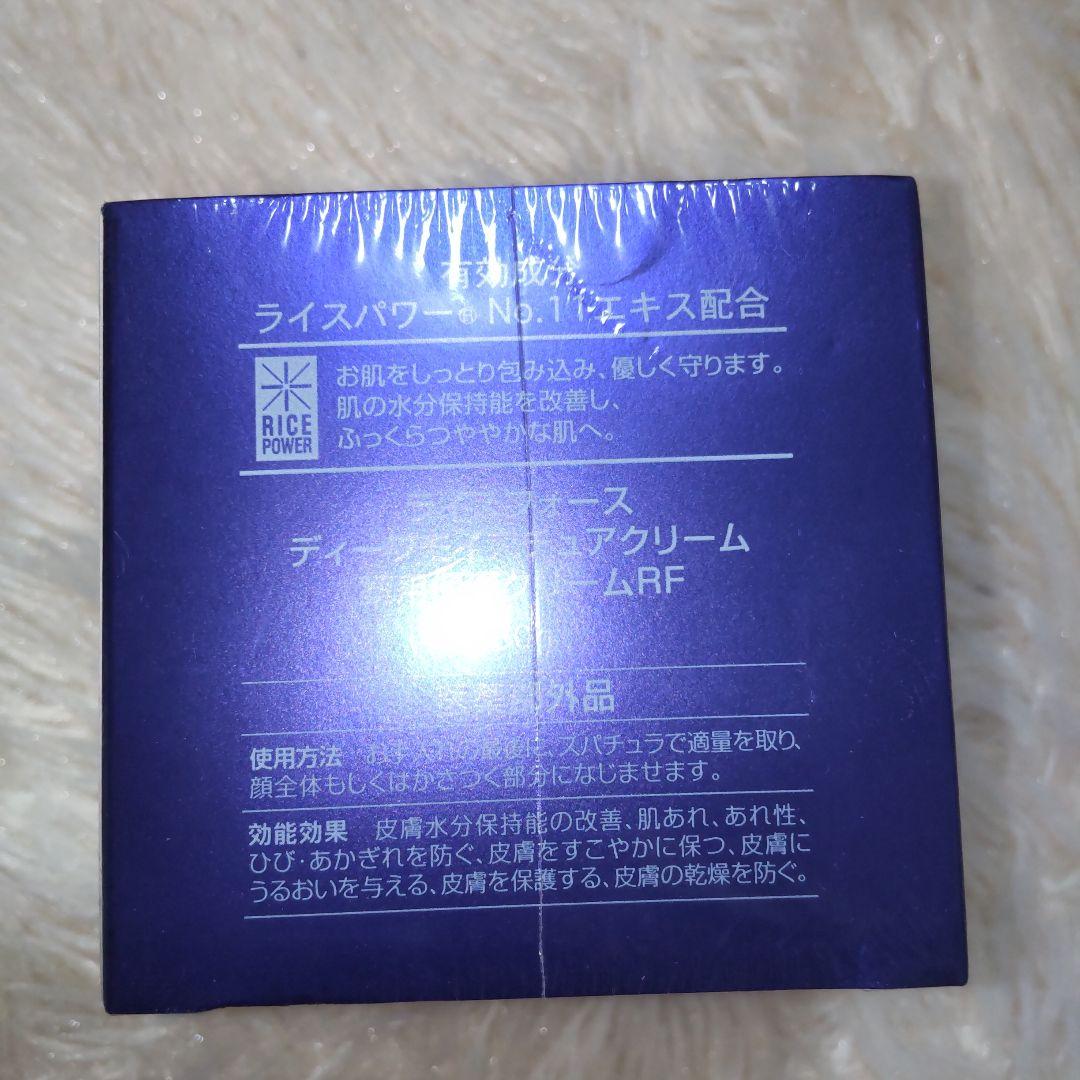 新品未使用】ライスフォース ディープモイスチュアクリーム 30g
