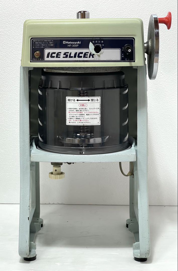 動作確認済み♪ 強力　レトロ　電動かき氷機　HF-300P 中部コーポレーション