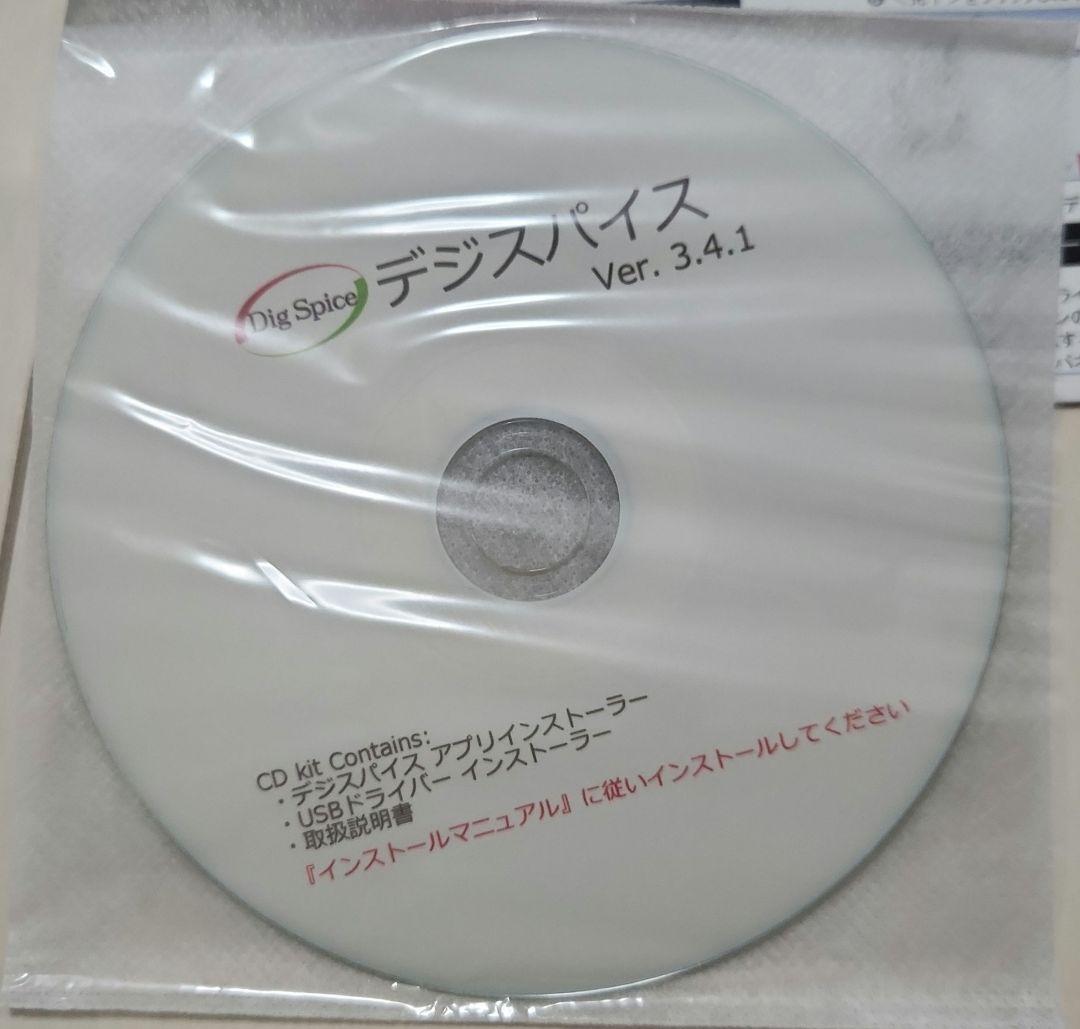 Dig Spice デジスパイス III GPS搭載