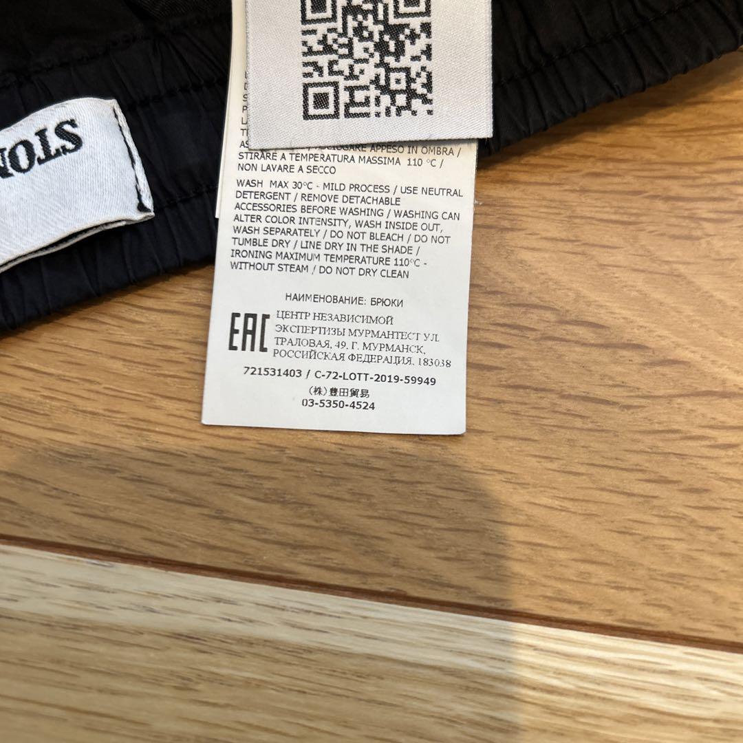 stone island ストーンアイランド カーゴパンツ 29インチブラック