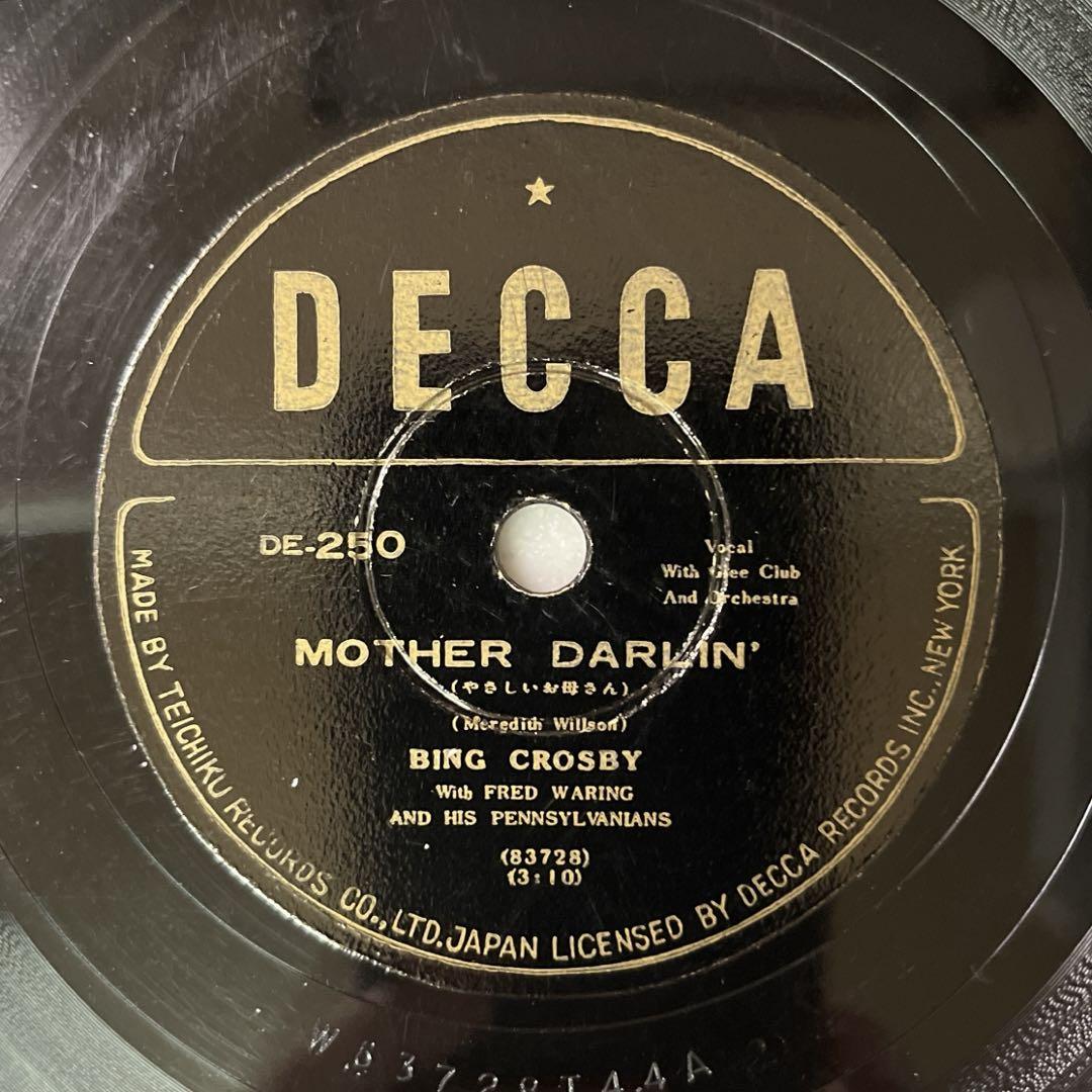 ５枚セット 78rpm BING CROSBY 名曲多数♪ SP盤 蓄音機