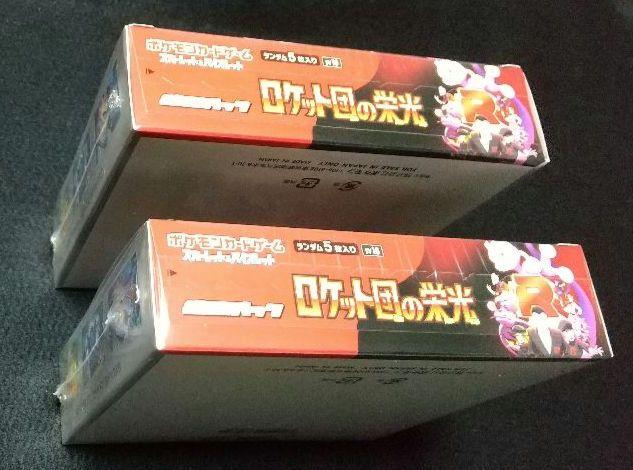 未開封 [ロケット団の栄光] 2BOX シュリンク有 + デッキシールド