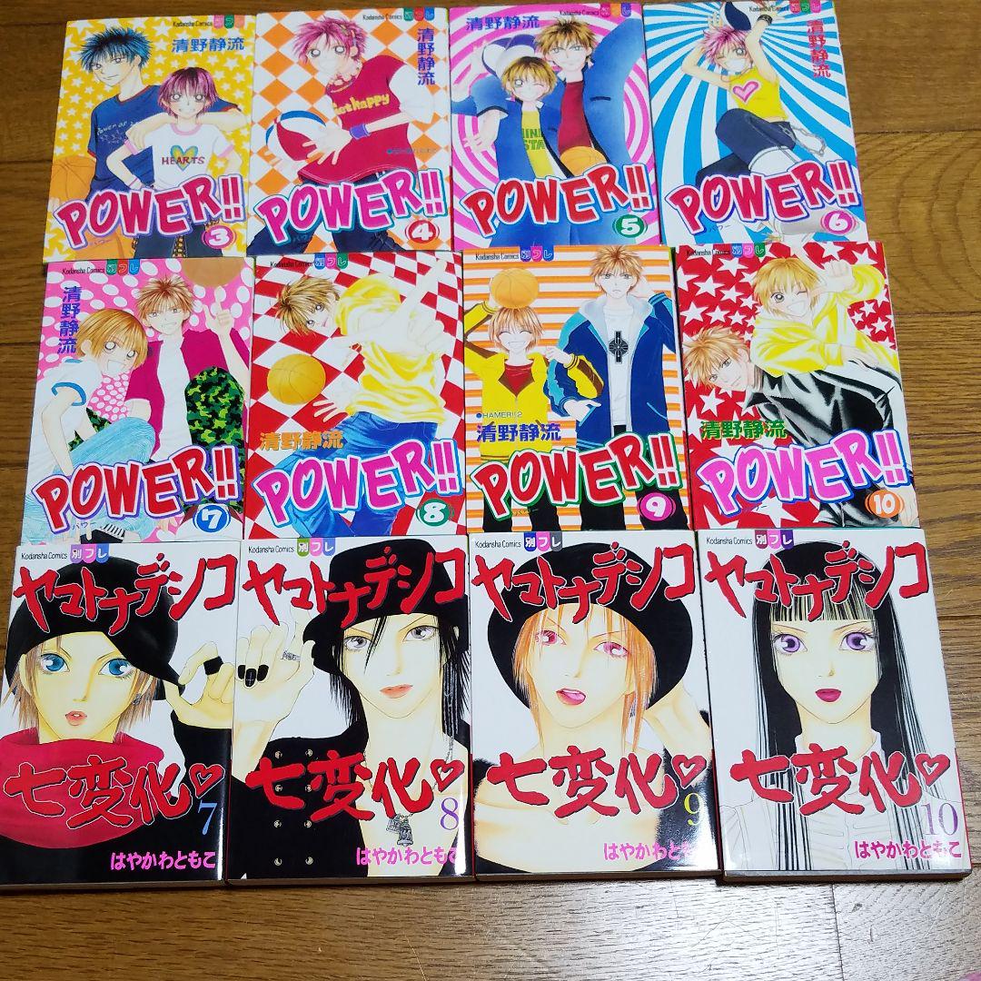 漫画まとめ売り なかよし マーガレット HDacW-m48588322447 別フレ 好評セール