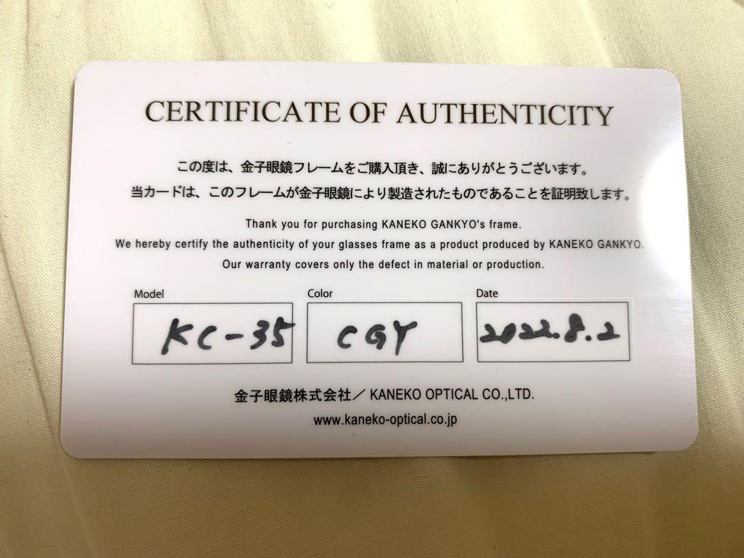 金子眼鏡　サングラス カラーレンズ