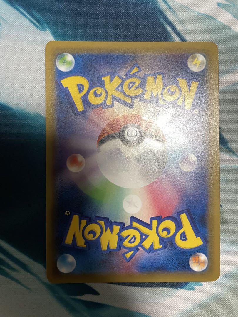 ポケモンカードゲーム エリカのおもてなし SR