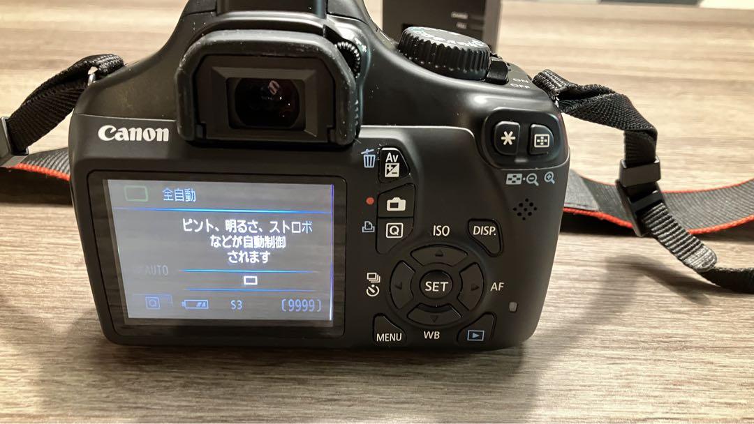 EOS Kiss