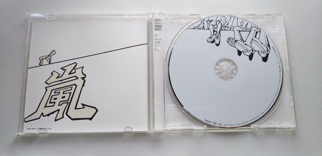 嵐 CD DVDセット 嵐☆DVDセット - メルカリ