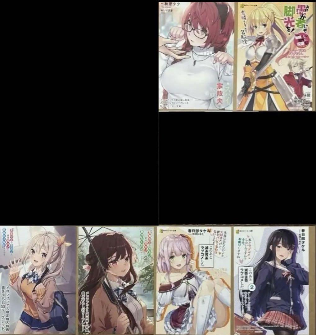 最終値下げっ！！✨【人気マンガ・ラノベ】 一斉まとめ売り