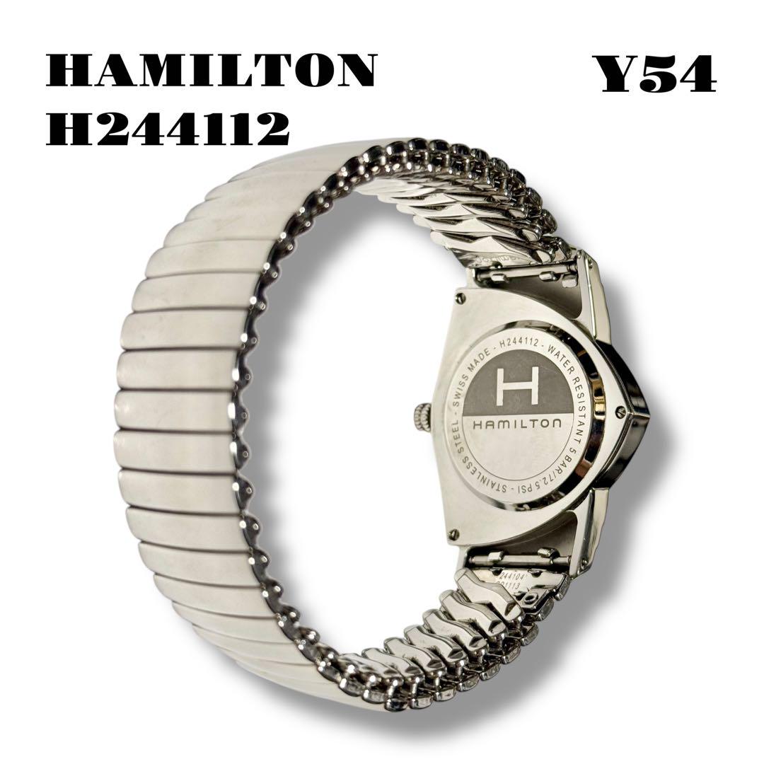 ★限定出品★ HAMILTON ベンチュラ H244112 純正 蛇腹 シルバー