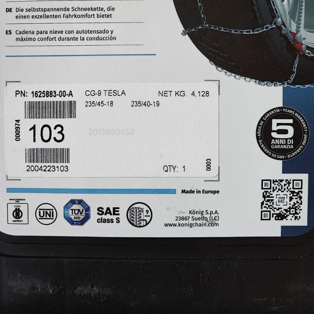 即時発送 テスラモデル3