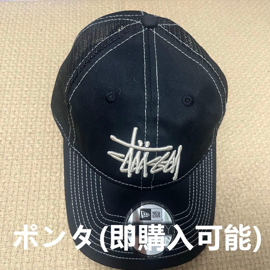 Stussy メッシュキャップ ブラックSTUSSY