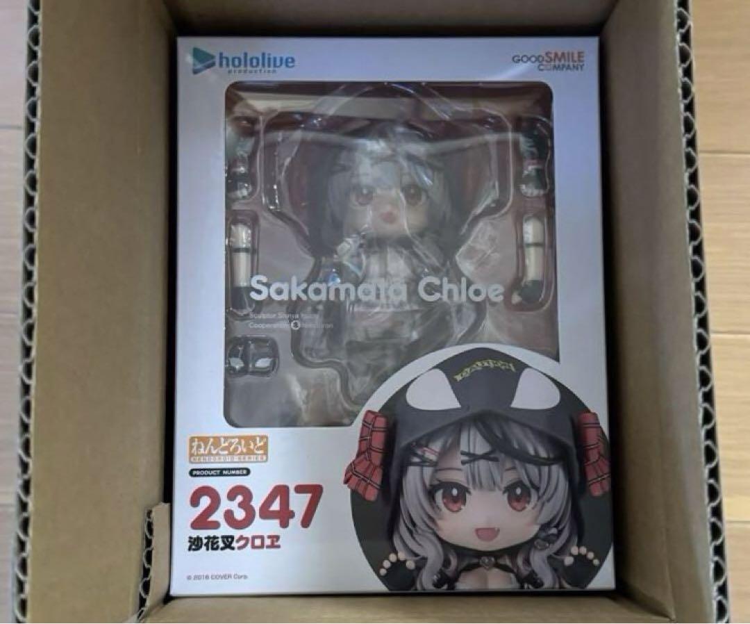 コンパスVoidollセット