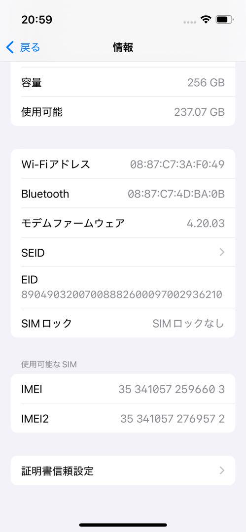 iPhone 13 mini PRODUCT RED 256GB SIMフリー