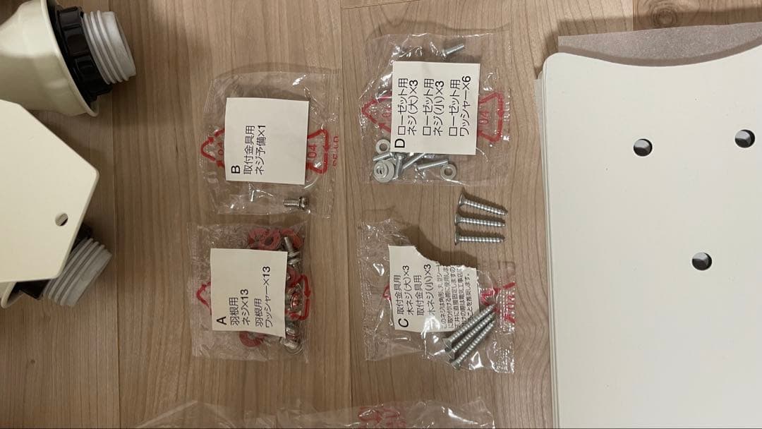 シーリングファン