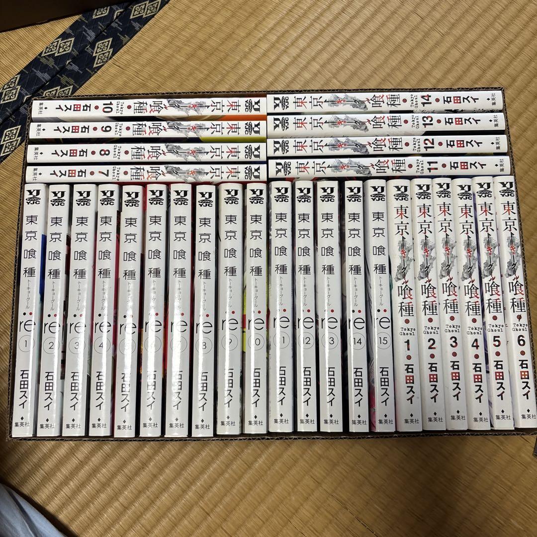 東京喰種 全巻　re1から15巻　送料無料　漫画　東京グール　コミック