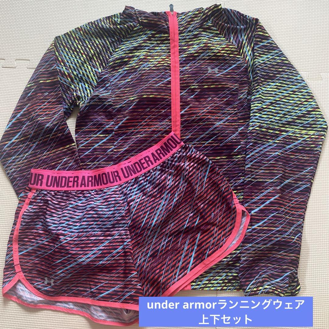 UNDER ARMOUR ジャージ上下セット
