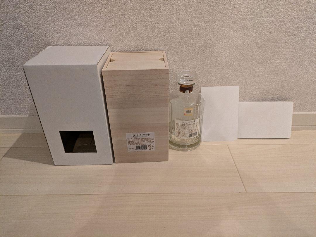 鑑賞用