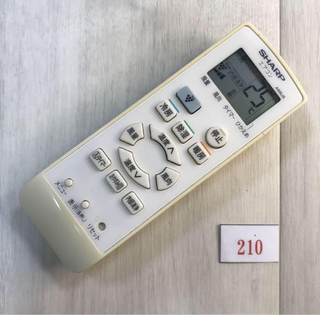 SHARP シャープ エアコン用リモコン A909JB 速達純正 新品 SHARP シャープ エアコン リモコン A909JB