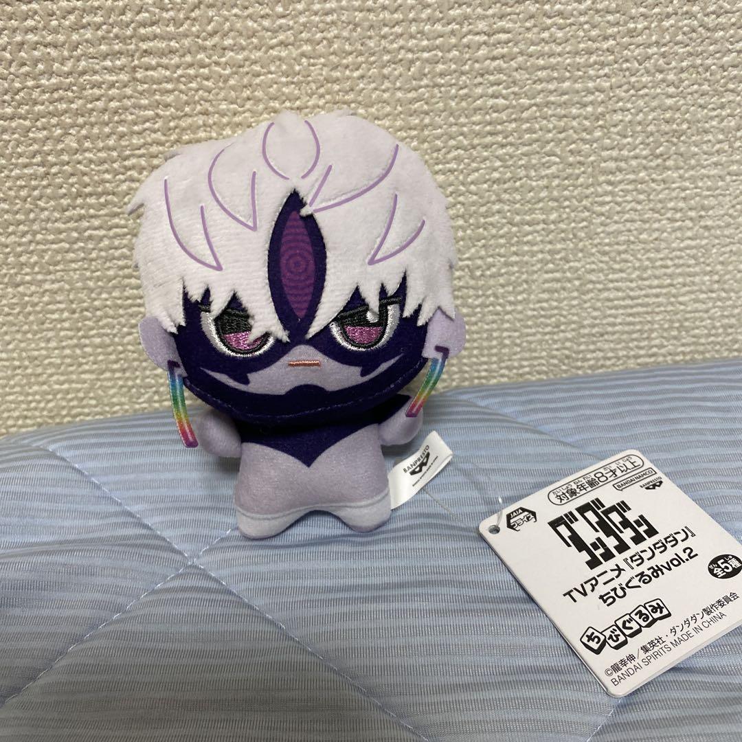 ダンダダン　ちびぐるみ ジジ　円城寺仁×10 ダンダダン ちびぐるみ 円城寺仁 変身ver. ジジ - メルカリ