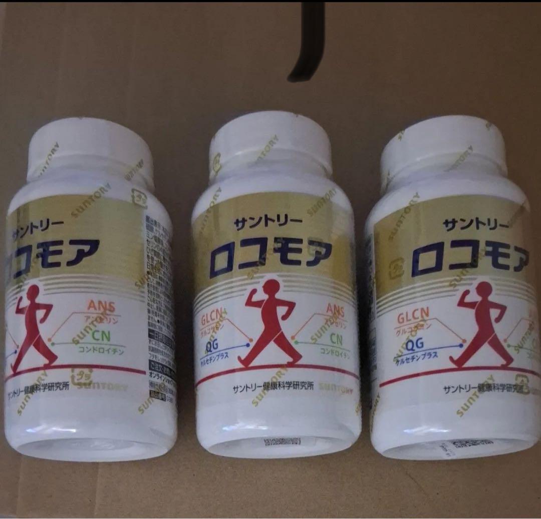 サントリー　ロコモア 360粒 3箱