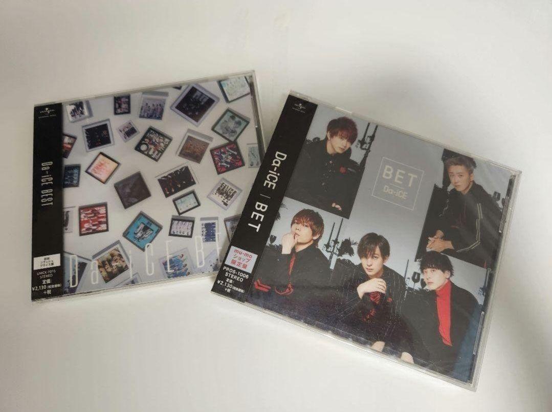 Da-iCE BETセット BET [初回限定盤A][CD][+DVD] - Da-iCE - UNIVERSAL MUSIC JAPAN