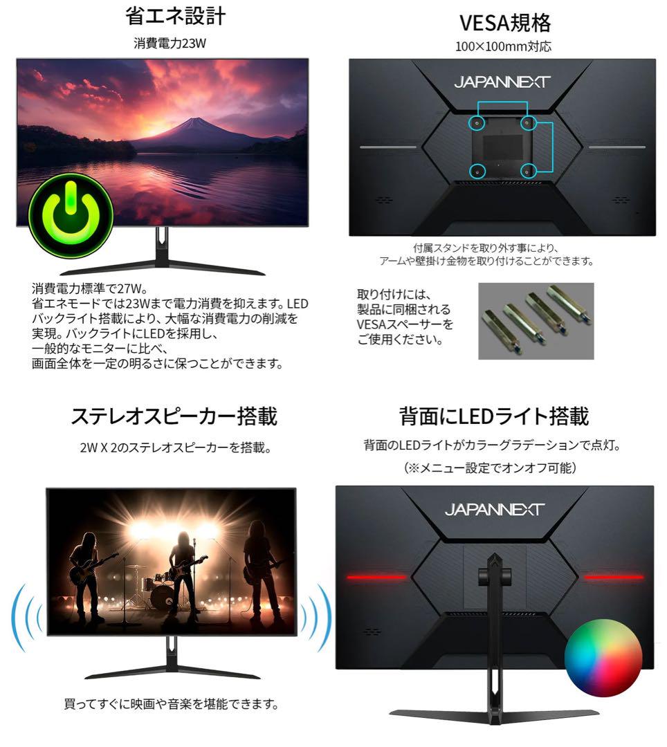 JAPANNEXT 27インチ IPS系4K液晶モニター フレームレスデザイン