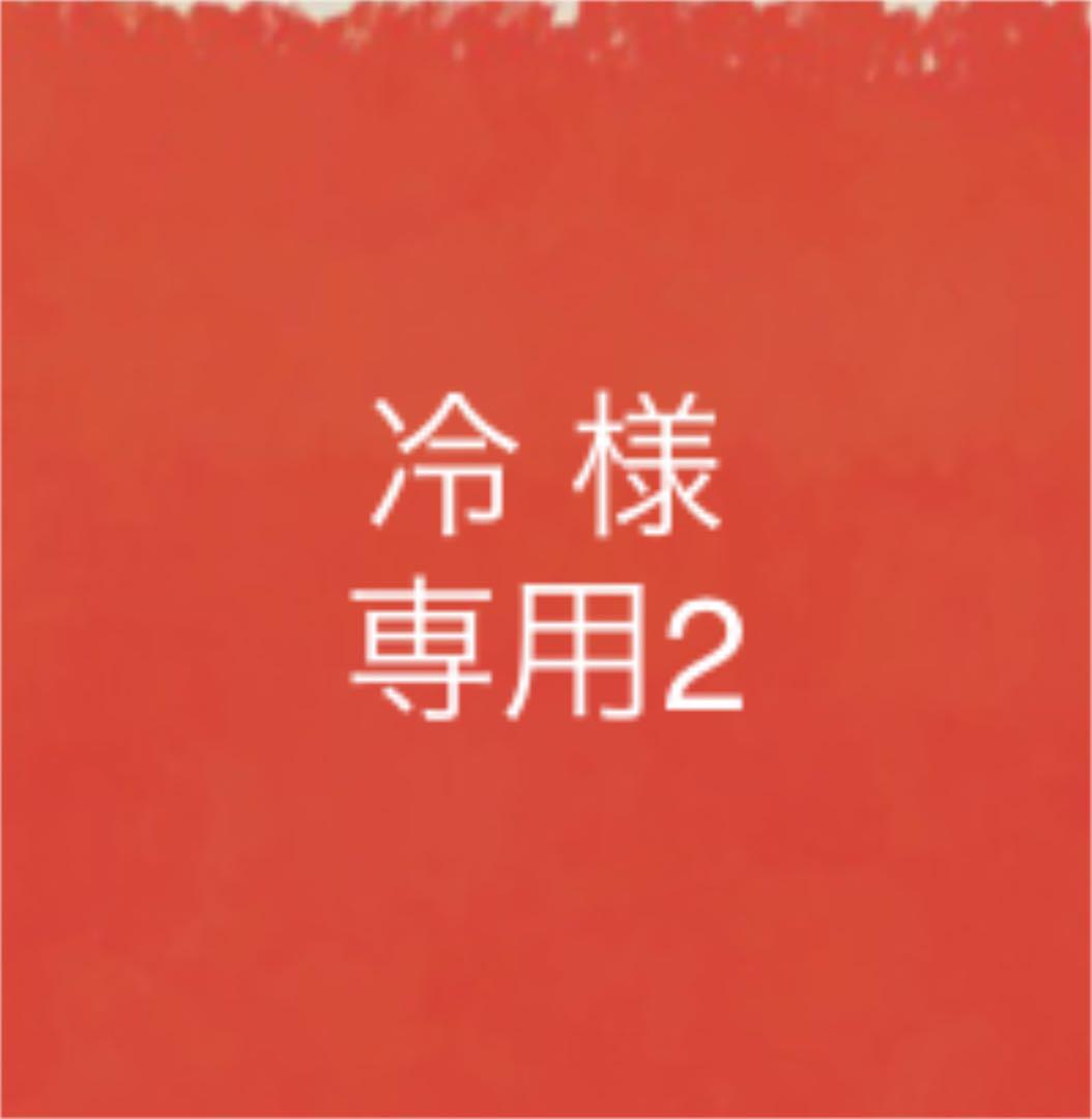 47%割引レッド系2021年激安 冷様専用2 その他 DVD/ブルーレイレッド系-CENTRALMOTOBOY.COM.BR 47%割引レッド系2021年激安 冷様専用2 その他 DVD/ブルーレイレッド系-CENTRALMOTOBOY.COM.BR